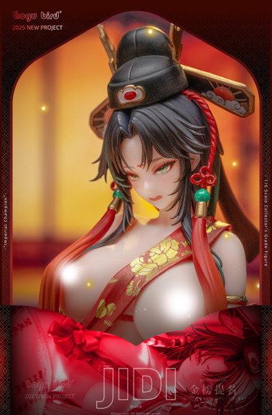 金榜題名 EX版 画像5