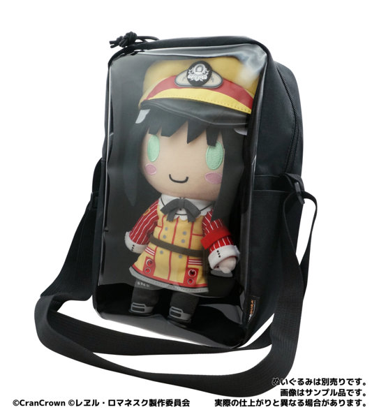 【受注限定生産】ぬいバッグ BLACK CranCrownぬいぐるみ対応品 画像2