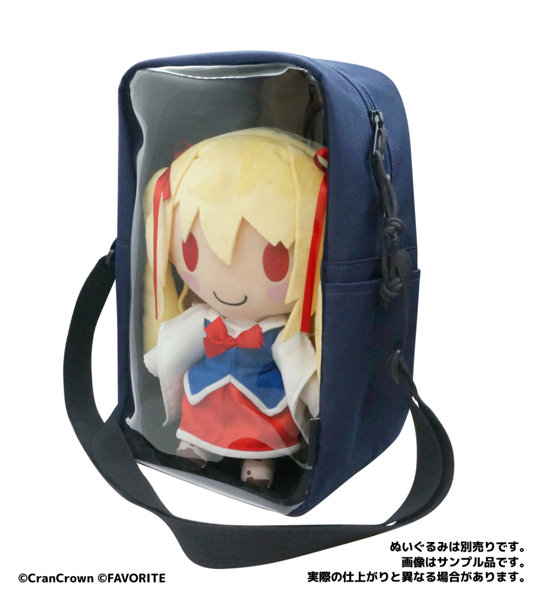 【受注限定生産】ぬいバッグ NAVY CranCrownぬいぐるみ対応品 画像2