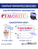 【受注限定生産】ぬいバッグ NAVY FAVORITE特典付き限定版 画像1