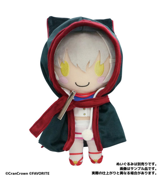 【受注限定生産】さくら、もゆ。クロぬいぐるみ用フードマント 画像2