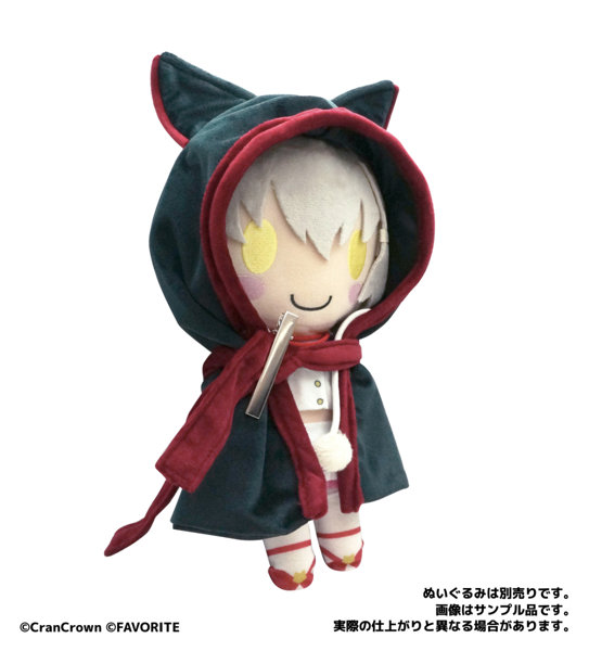 【受注限定生産】さくら、もゆ。クロぬいぐるみ用フードマント 画像3