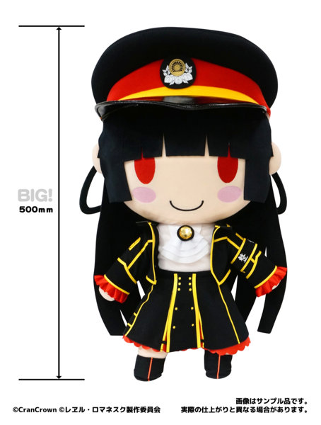 【受注限定生産】10周年記念 BIGハチロク ぬいぐるみ 画像3