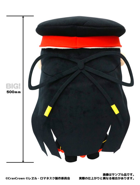 【受注限定生産】10周年記念 BIGハチロク ぬいぐるみ 画像5