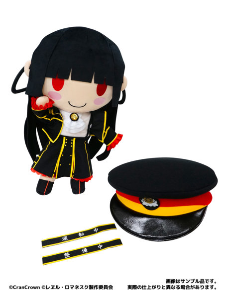 【受注限定生産】10周年記念 BIGハチロク ぬいぐるみ 画像6