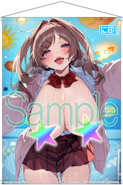 にほん女子校生ずかん りふる先生presents えっちなおねーさんに愛されまくり 愛澤めい先輩 B2タペストリー