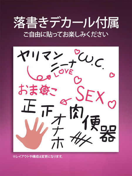 【FANZA限定】【再販】肉感少女 ニーナ 壁尻ver. 1/5スケール塗装済み完成品フィギュア オリジナル落書きデカール付き 画像27