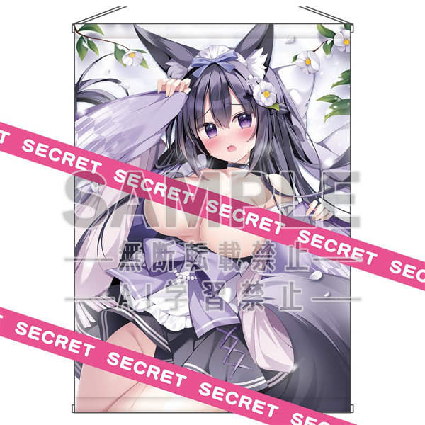 白もち桜描き下ろしおキツネさまな奏ちゃんの寝転びタイム◆X-RATEDタペストリー