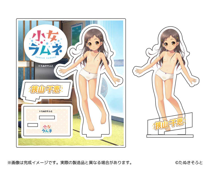 小女ラムネ 千恵アクリルフィギュア ぱんつver.