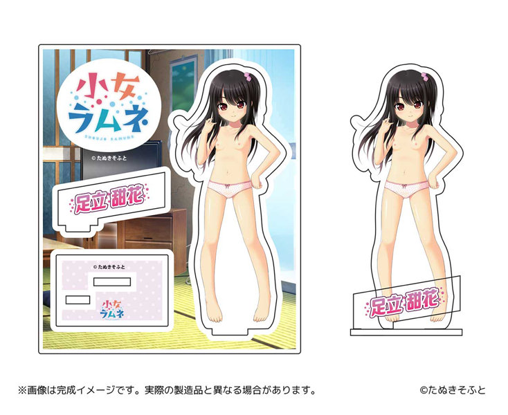 小女ラムネ 甜花アクリルフィギュア ぱんつver.