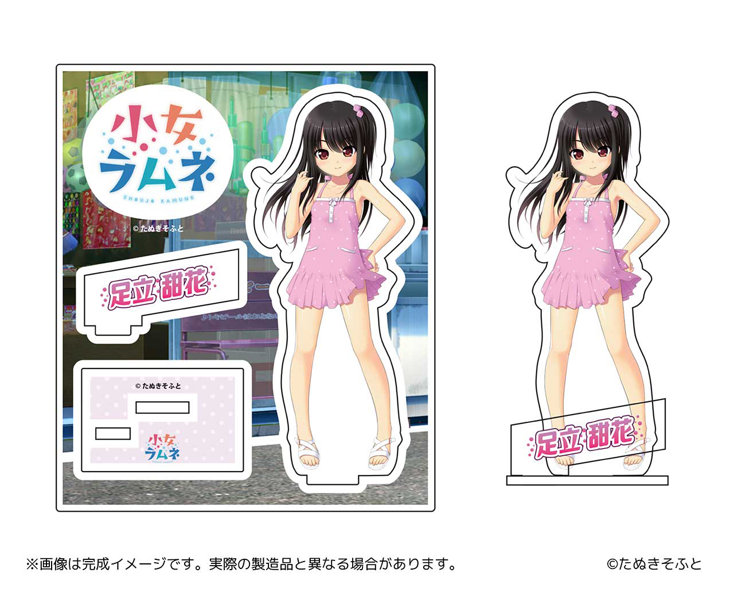 小女ラムネ 甜花アクリルフィギュア 私服ver.