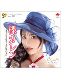 CJ SEXY CARD SERIES VOL.135 楪カレン OFFICIAL CARD COLLECTION 〜 elegant 〜 12パック入り （BOX） 特典プロモカード（サインなし）【PR-1】1枚付