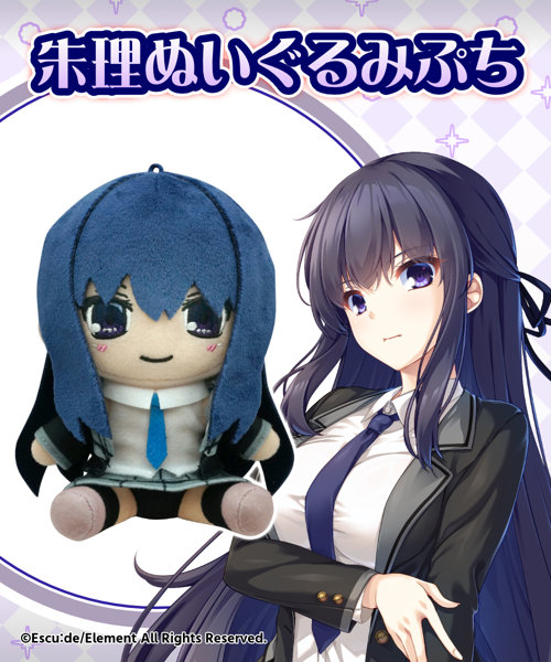 【受注限定生産】Escu:de 廃村少女ぬいぐるみぷち 4種セット 籠女・朱里・シンジュ・陽渚 画像5