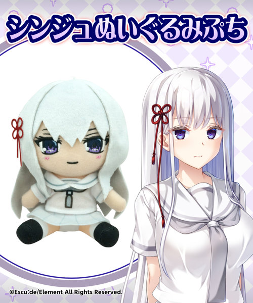 【受注限定生産】Escu:de 廃村少女ぬいぐるみぷち 4種セット 籠女・朱里・シンジュ・陽渚 画像9