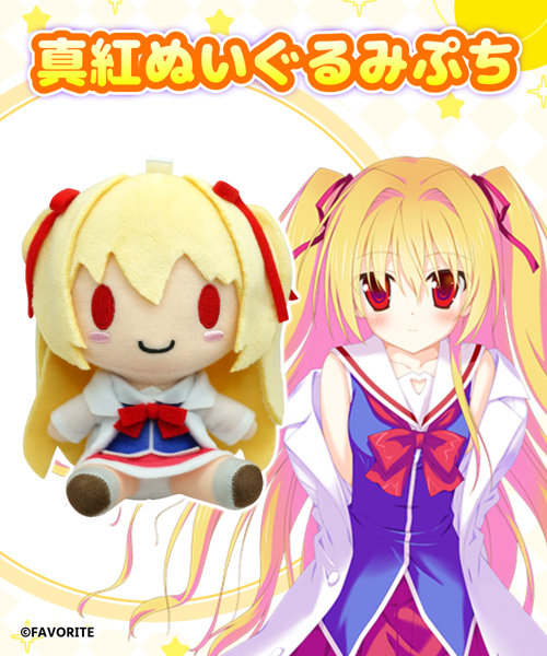 【受注限定生産】紅い瞳に映るセカイ 真紅ぬいぐるみぷち