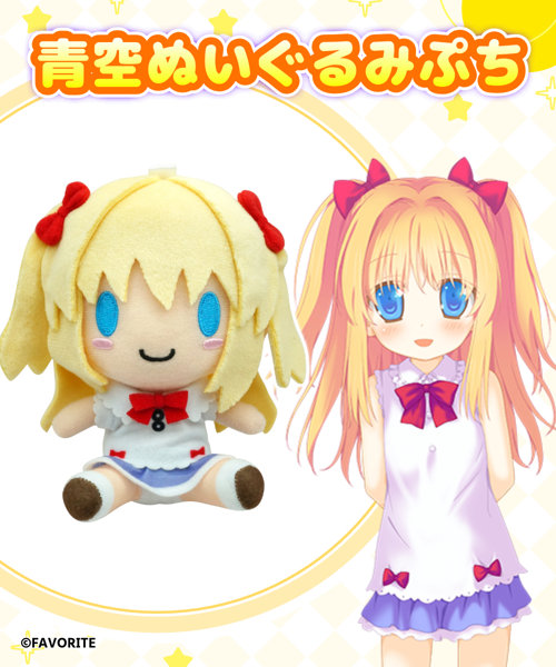 【受注限定生産】FAVORITEぬいぐるみぷち 5種セット 真紅・青空・雪々・幸・ソフィア 画像5