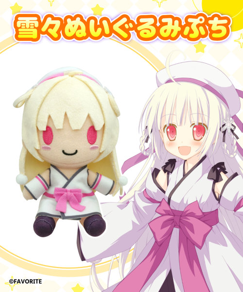 【受注限定生産】FAVORITEぬいぐるみぷち 5種セット 真紅・青空・雪々・幸・ソフィア 画像9