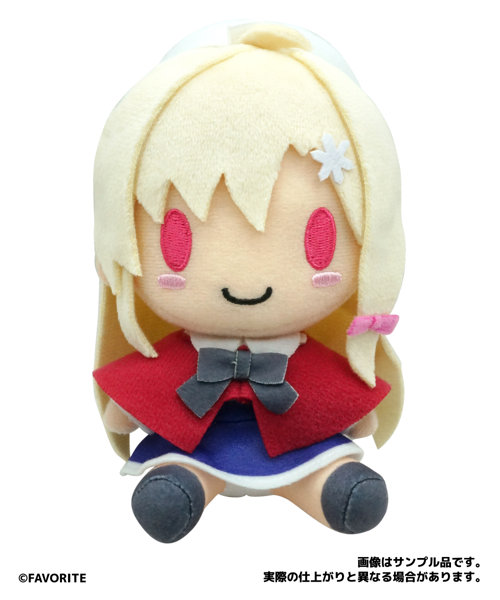 【受注限定生産】FAVORITEぬいぐるみぷち 5種セット 真紅・青空・雪々・幸・ソフィア 画像14