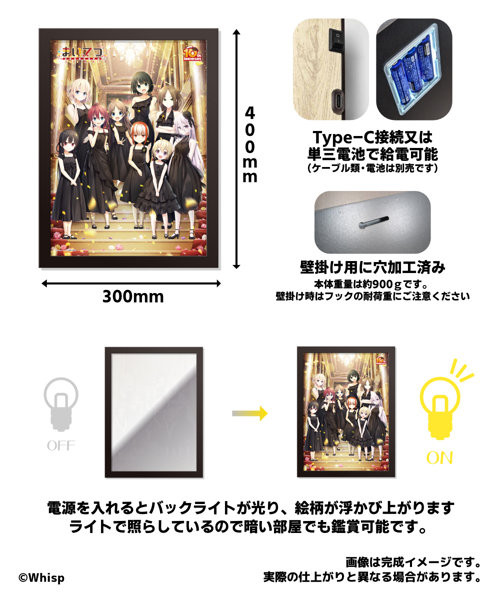 【受注限定生産】Lose Last Concert アクリルマジックミラー 画像3