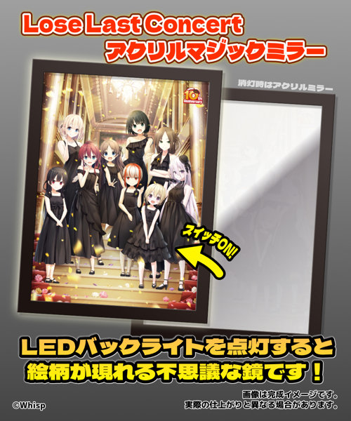 【受注限定生産】Lose Last Concert アクリルマジックミラー