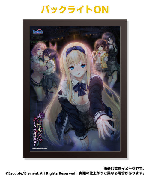 【受注限定生産】廃村少女外伝 アクリルマジックミラー 画像1