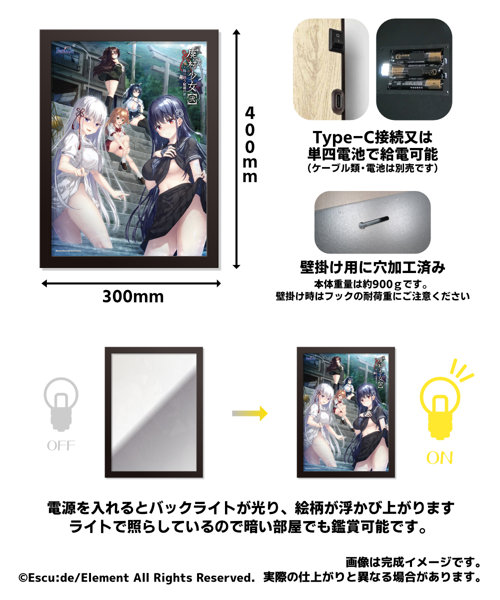 【受注限定生産】廃村少女［弐］ アクリルマジックミラー 画像3