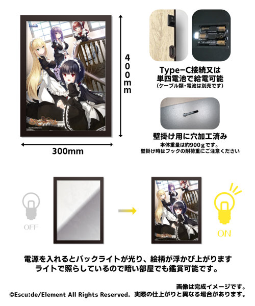 【受注限定生産】悠刻のファムファタル アクリルマジックミラー 画像3