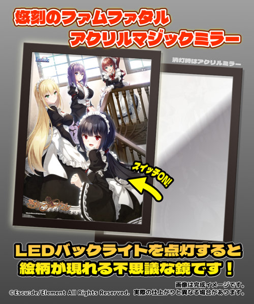 【受注限定生産】悠刻のファムファタル アクリルマジックミラー