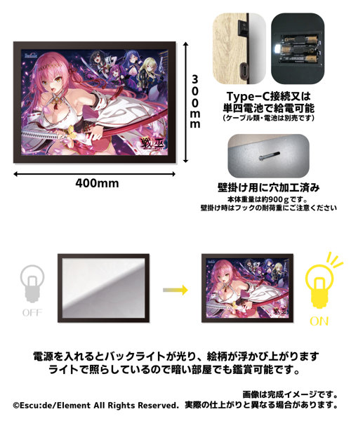 【受注限定生産】戦巫〈センナギ〉 アクリルマジックミラー 画像3