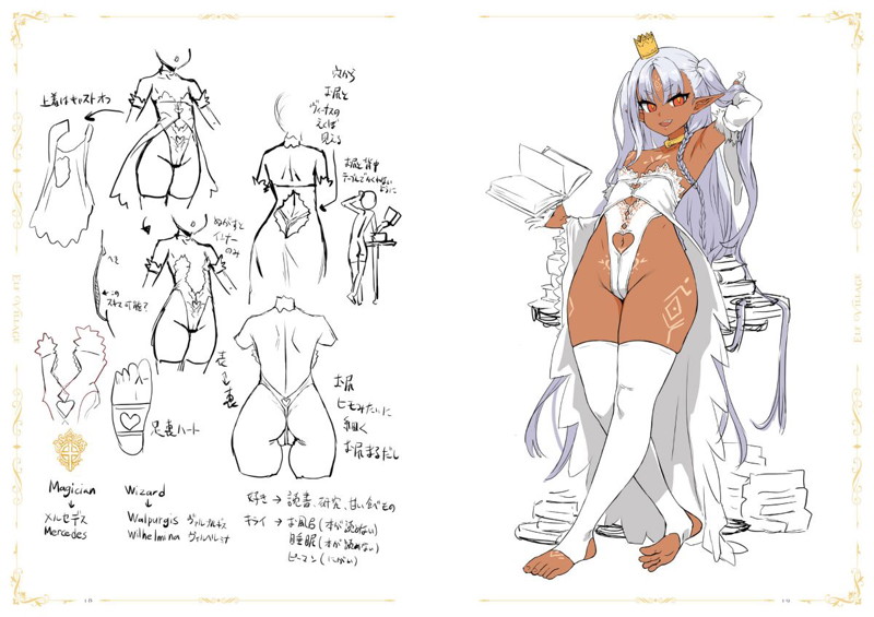 エルフ村 画集「Memorial Notes2」 画像1