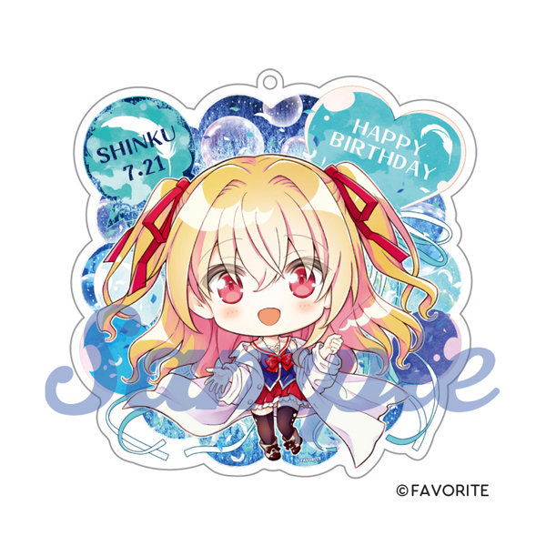 【受注限定生産】「いろとりどりのセカイ」ハッピーバースディ☆キーホルダー 真紅