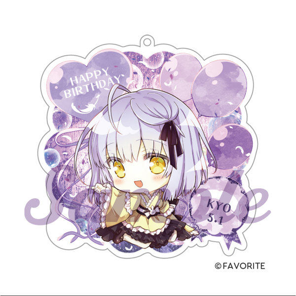 【受注限定生産】「いろとりどりのセカイ」ハッピーバースディ☆キーホルダー 鏡