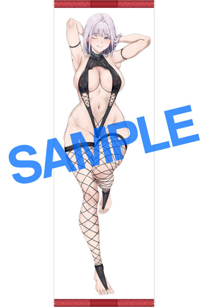 アモラルアイランド タペストリー10 氷川早苗