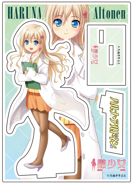 【受注限定生産】微少女 ハルナ アクリルフィギュア