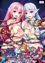 夢幻のさくら ～艶姫淫孕奏蝕譚～