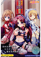 陵●シスター教会のサムネイル画像