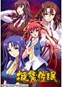 擬態催●