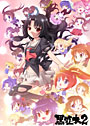 BLACKRAINBOW FANDISC 黒虹本2