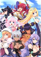 七姫（プリンセス）コレクション Princess Collection 〜美しき巨乳姫と人類最強の男〜 初回限定版のサムネイル画像