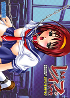 私立レ●プ女学院 〜DVDPGオリジナル版〜 (DVDPG)のサムネイル画像