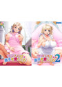 ママハハは息子を愛してる！1・2パック版