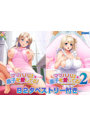 【受注限定生産】ママハハは息子を愛してる！1・2パック版 B2タペストリー付き