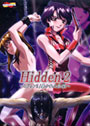 Hidden2 〜ヒドゥン2/暴かれた本性〜