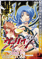 ヴァリスX ヴァルナ＆チャム （DVDPG）のサムネイル画像