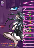 NYMPHOMANIA 通常版のサムネイル画像