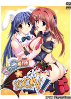 さっきゅばSOON！ （DVDPG）のサムネイル画像