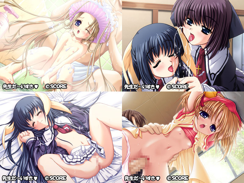 先生だーいすき （美少女ゲーム・ベストシリーズ）