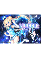【FANZA限定】LUNARiA-Virtualized MoonC●●●D-豪華限定版 オリジナルA4タペストリー付きのサムネイル画像