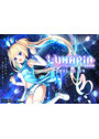 【FANZA限定】LUNARiA-Virtualized MoonC●●●D-豪華限定版 オリジナルA4タペストリー付き