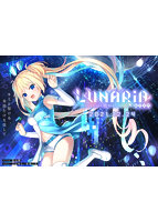 【FANZA限定】LUNARiA-Virtualized MoonC●●●D-初回限定版 オリジナルA4タペストリー付きのサムネイル画像